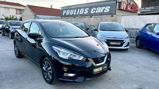 Nissan Micra '17 1,5 dci  90hp Connecta !!!!!!!! 