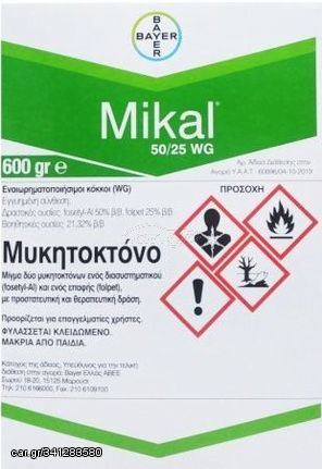 MIKAL 50/25 WG 600 gr