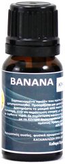 Nobacco DIY Άρωμα BANANA 10ml - Φρούτα