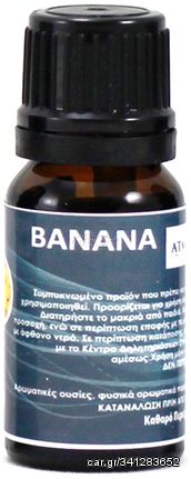 Nobacco DIY Άρωμα BANANA 10ml - Φρούτα