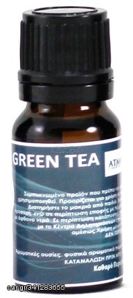 Nobacco DIY Άρωμα GREEN TEA 10ml - Διάφορες Γεύσεις