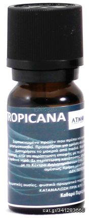 Nobacco DIY Άρωμα TROPICANA 10ml - Φρούτα