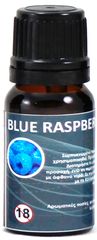 Nobacco DIY Άρωμα BLUE RASPBERRY 10ml - Φρούτα