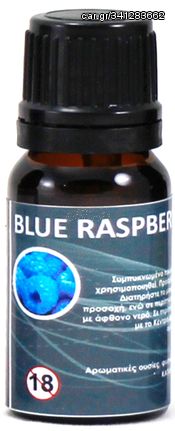 Nobacco DIY Άρωμα BLUE RASPBERRY 10ml - Φρούτα