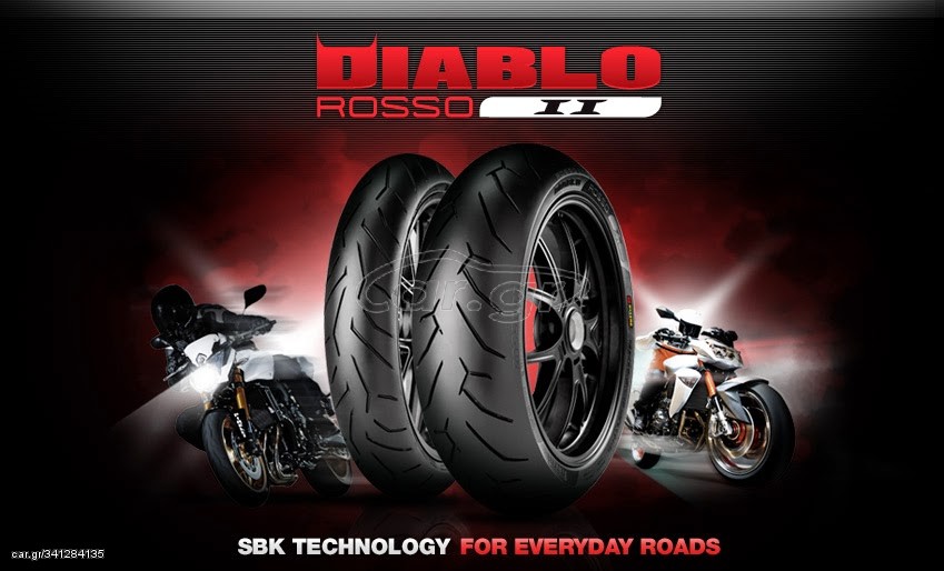 Ελαστικά Pirelli Rosso 2 120-70-17/160-60-17 Supermoto