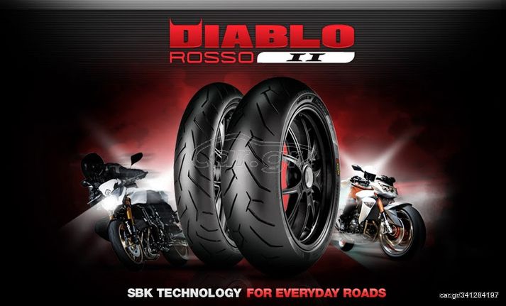 Ελαστικά Pirelli Rosso 2 120-70-17/180-55-17 Supersport