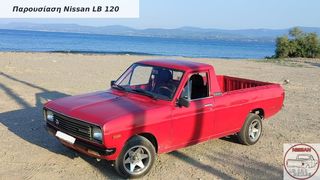 ΣΥΡΜΑ ΚΟΝΤΕΡ NISSAN LB110/120