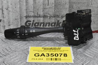 Διακόπτης Φώτων-Φλάς Φλασιέρα Nissan Navara D22 1998-2005 (17 pins)