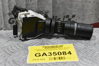 Διακόπτης Υαλοκαθαριστήρων Nissan Navara D40 2005-2012 (15+8 pins)