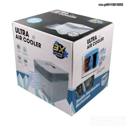 Ψύκτης αέρα Ultra air cooler 3X 25756-166 OEM