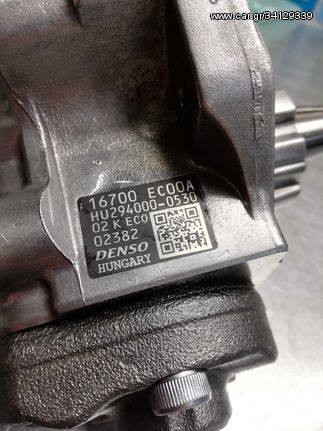 Αντλία ψεκασμού Denso 294000-0530 / 16700 - EC00A / 294000-053# για Nissan Navara D40 , Pathfinder Euro 4 2,5L 01'-17'