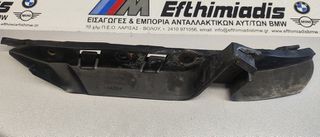 ΒΑΣΗ ΦΤΕΡΟΥ ΕΜΠΡΟΣ ΑΡΙΣΤΕΡΑ BMW Ε60-E60 M'PACK-Ε60 LCI M' PACK-E61-E61 M'PACK-E61 LCI Μ'PACK  2001-2010!!!ΑΠΟΣΤΟΛΗ ΣΕ ΟΛΗ ΤΗΝ ΕΛΛΑΔΑ!!!