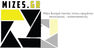 Μιζες - δυναμο τρακτερ και παντος τυπου οχηματων-thumb-2
