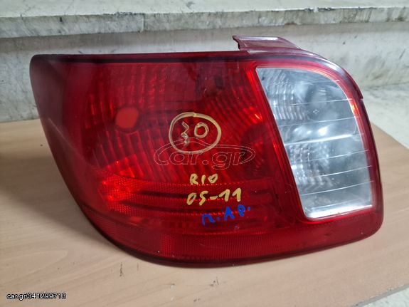 KIA RIO 05-11 ΦΑΝΟΣ ΠΙΣΩ ΑΡΙΣΤΕΡΟ SDN (20KP) 