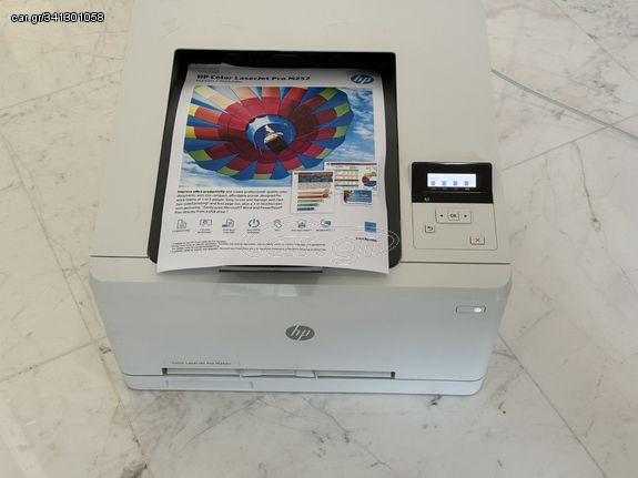 HP Color LaserJet Pro M252n + Scanner