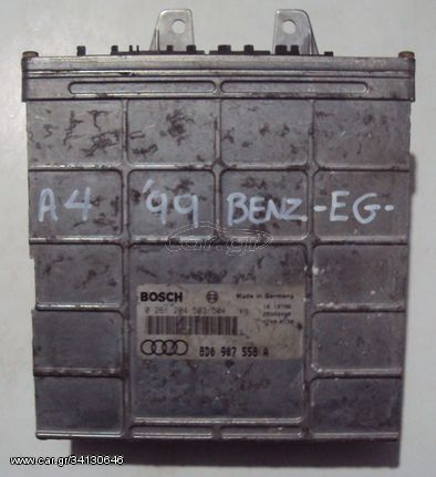 ΕΓΚΕΦΑΛΟΣ ΚΙΝΗΤΗΡΑ ADP 1.6cc 8v AUDI A4 1994-2000 (EG)