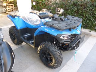 CFmoto CFORCE 520 2025 L LUX EU5+-thumb-1