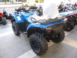 CFmoto CFORCE 520 2025 L LUX EU5+-thumb-8