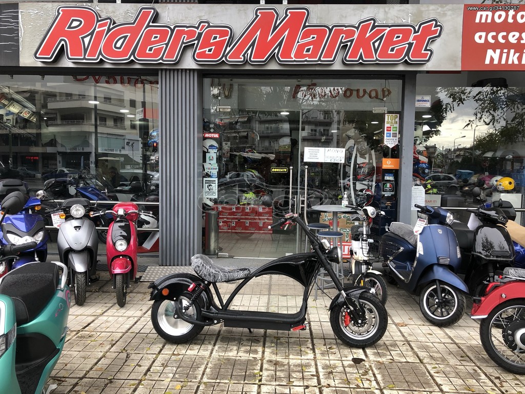 City Coco 2026 M3 2000W! ΑΤΟΚΕΣ ΔΟΣΕΙΣ