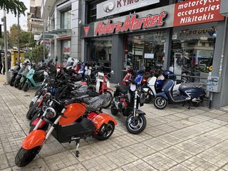City Coco 2026 M3 2000W! ΑΤΟΚΕΣ ΔΟΣΕΙΣ-thumb-12