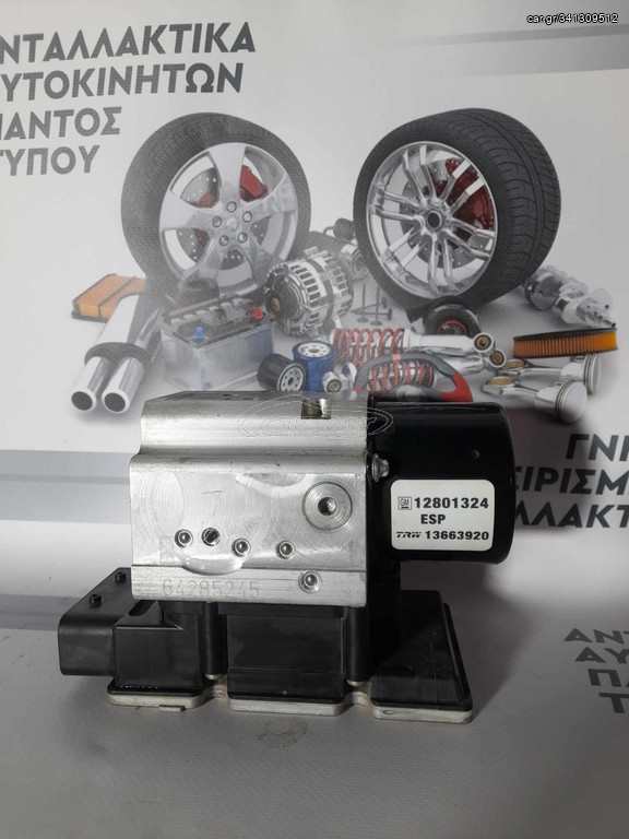 ΜΟΝΑΔΑ ABS SAAB 9-3 2003-2007  12801324 / 13663920
