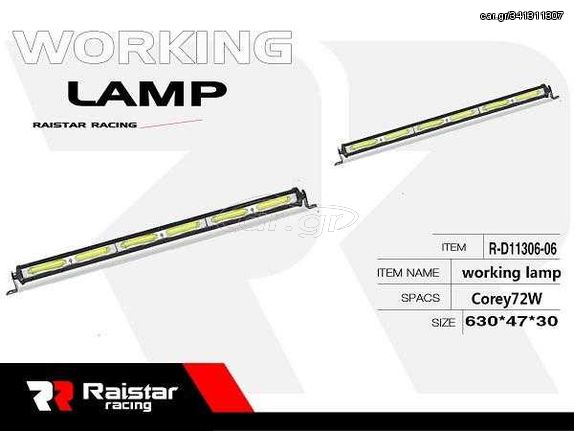 Προβολέας οχημάτων LED - Μπάρα - R-D11306-06 - 110060