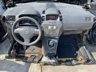 Κομπλέ Σετ AirBag Opel Zafira B 2005-2012