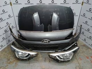 Hyundai i20 Μούρη Κομπλέ