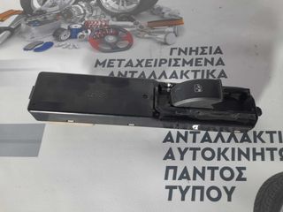 ΔΙΑΚΟΠΤΗΣ ΠΑΡΑΘΥΡΟΥ ΜΠΡΟΣΤΑ ΔΕΞΙΑ SAAB 9-3 CABRIO 2003-2011   12805704 / 12772016