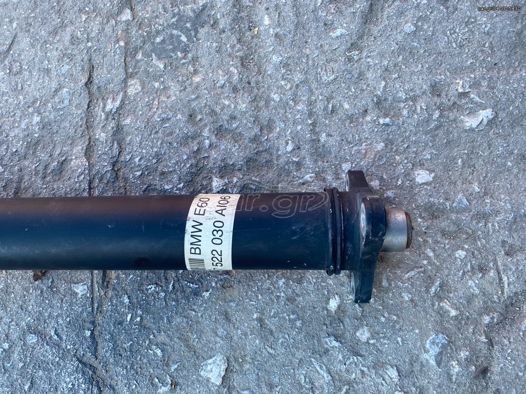 ΚΕΝΤΡΙΚΟΣ ΑΞΟΝΑΣ BMW E60 520