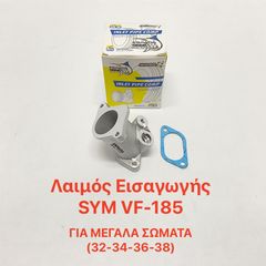 ΛΑΙΜΟΣ ESPADA ΕΙΣΑΓΩΓΗΣ SYM VF 185 ΓΙΑ ΜΕΓΑΛΑ ΣΩΜΑΤΑ (32-34-36-38-40)