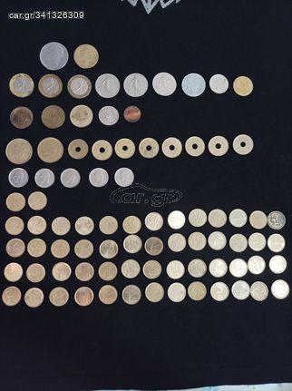 Συλλογή παλιών ευρωπαϊκών νομισμάτων 