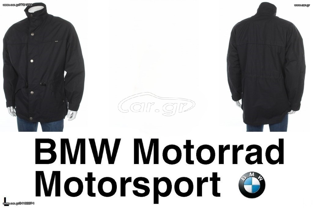 BMW Motorrad jacket 