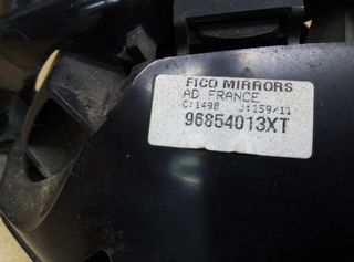 ΣΩΜΑ ΚΑΘΡΕΠΤΗ ΔΕΞΙΟ CITROEN C3 '10- '13 (96854013XT)-thumb-2