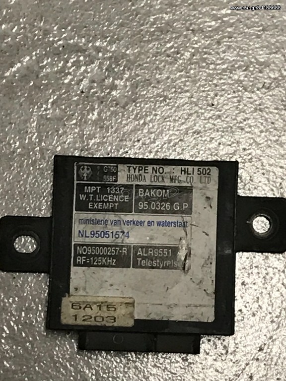 HONDA ΜΟΝΑΔΑ ΕΛΕΓΧΟΥ IMMO 