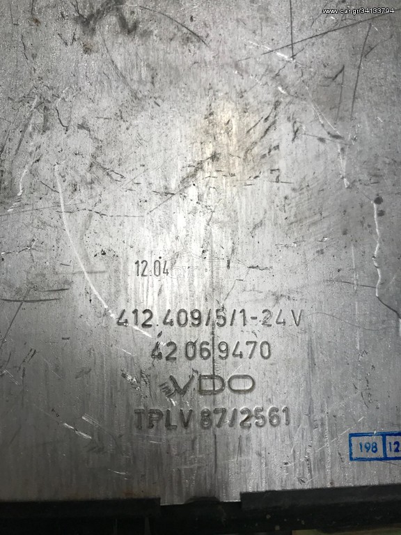 IVECO ΕΓΚΕΦΑΛΟΣ VDO
