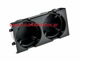 ΠΟΤΗΡΟΘΗΚΗ BMW 3 E46 '98-'04  51-168-217-953  Α' ΠΟΙΟΤΗΤΑ ΜΕ ΦΠΑ