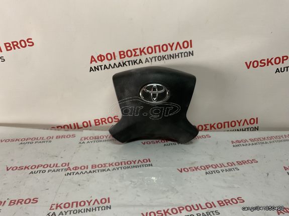 TOYOTA AVENSIS 05-2009 ΑΕΡΟΣΑΚΟΣ ΟΔΗΓΟΥ ΚΩΔΙΚΟΣ 45130-05112