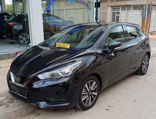 Nissan Micra '18 1.5DCI FULL EXTRA
