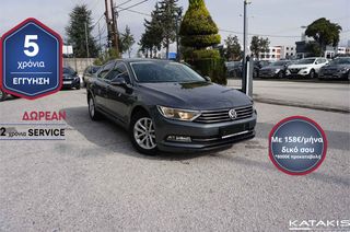 Volkswagen Passat '17  5 ΧΡΟΝΙΑ ΕΓΓΥΗΣΗ* & 2 ΕΤΗ ΔΩΡΕΑΝ SERVICE 