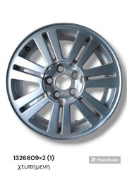 ΖΑΝΤΑ ΑΛΟΥΜΙΝΙΟΥ 16'' FORD FOCUS 2004 - 2011(2 TEMAXIA)  