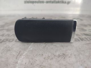 ΧΕΡΟΥΛΙ ΝΤΟΥΛΑΠΙΟΥ AUDI A4 B6 2000-2004/Α4 Β7 2004-2007 (Z)