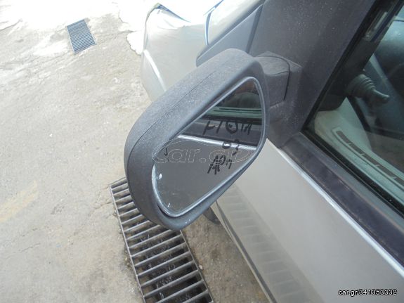 FORD  FIESTA  '02'-08'  - Καθρέπτες απλοί  αριστερα  δεξια