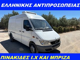 Mercedes-Benz '05 SPRINTER 413 416 515 516 