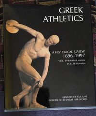 Συλλεκτική έκδοση Ελληνικός Αθλητισμός (Greek Athletics)