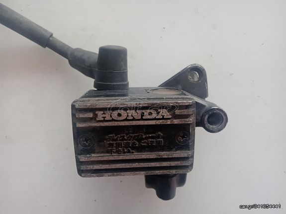 ΤΡΟΜΠΑ  ΕΜΠΡΟΣ ΦΡΕΝΟΥ ΓΝΗΣΙΑ HONDA CM 250/CB 250