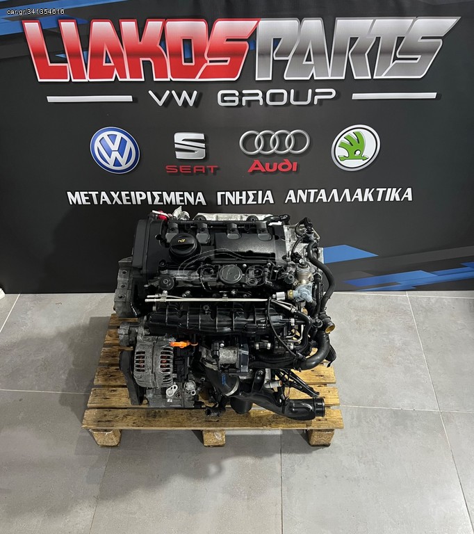 Κινητήρας AXX 2.000TFSI