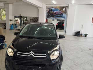 Citroen C1 '18  VTi 72 Feel