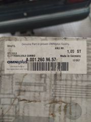 Φυσουνες ταχυτήτων -thumb-2