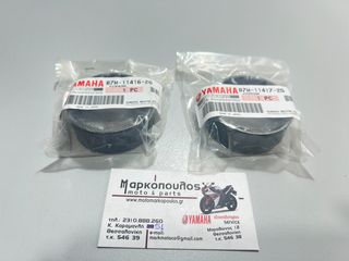 ΚΟΥΖΙΝΕΤΑ ΣΤΡΟΦΑΛΟΥ YAMAHA T-MAX 530 '12-'19 , T-MAX 560 '20-'21